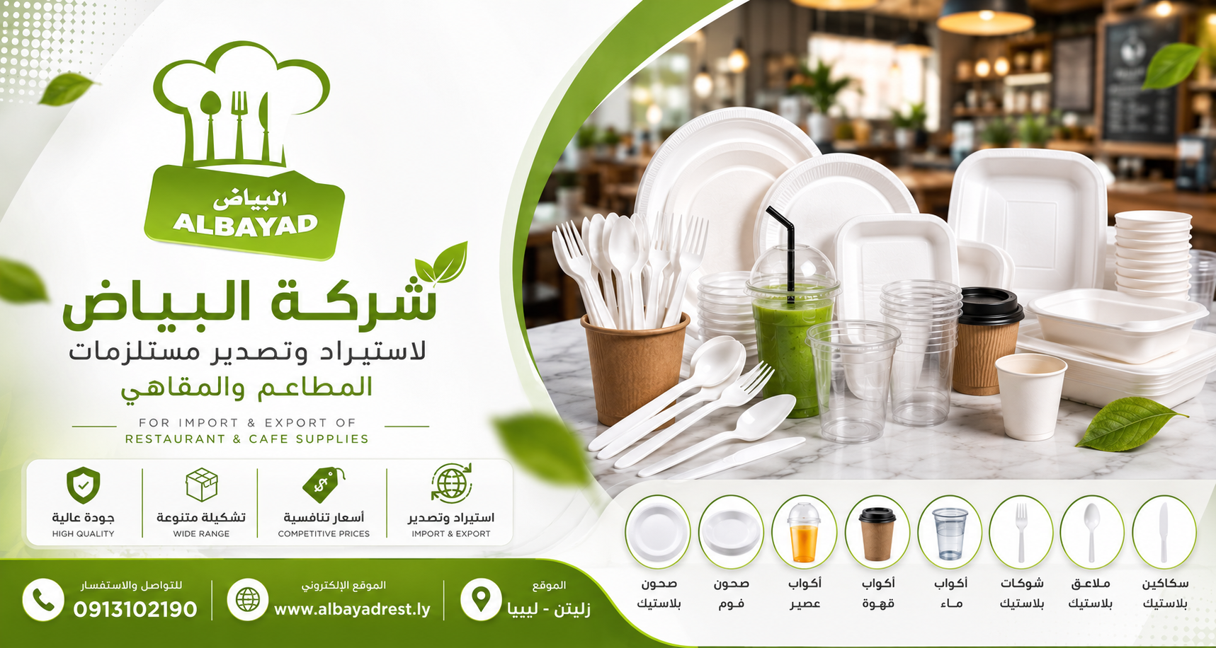 صورة الغلاف