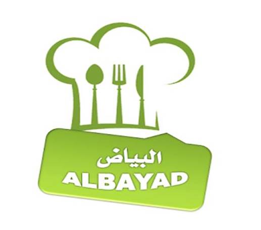 شعار شركة البياض